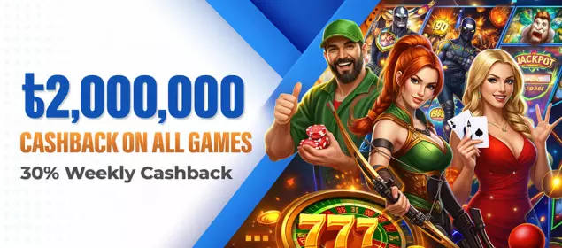 30% Weekly Cashback